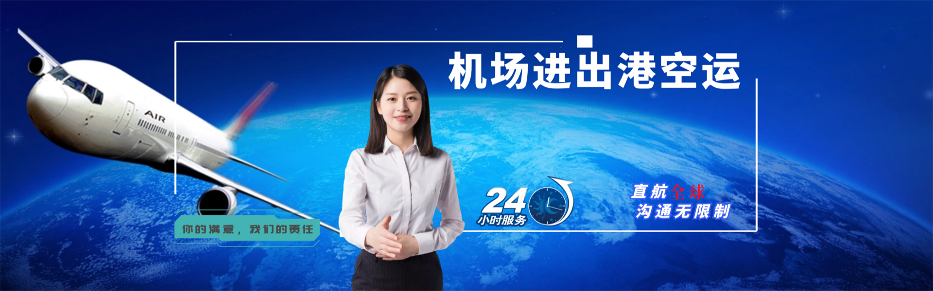 瓜州到罗马尼亚物流公司-瓜州至罗马尼亚物流专线-瓜州空运到罗马尼亚-优时通物流有限公司